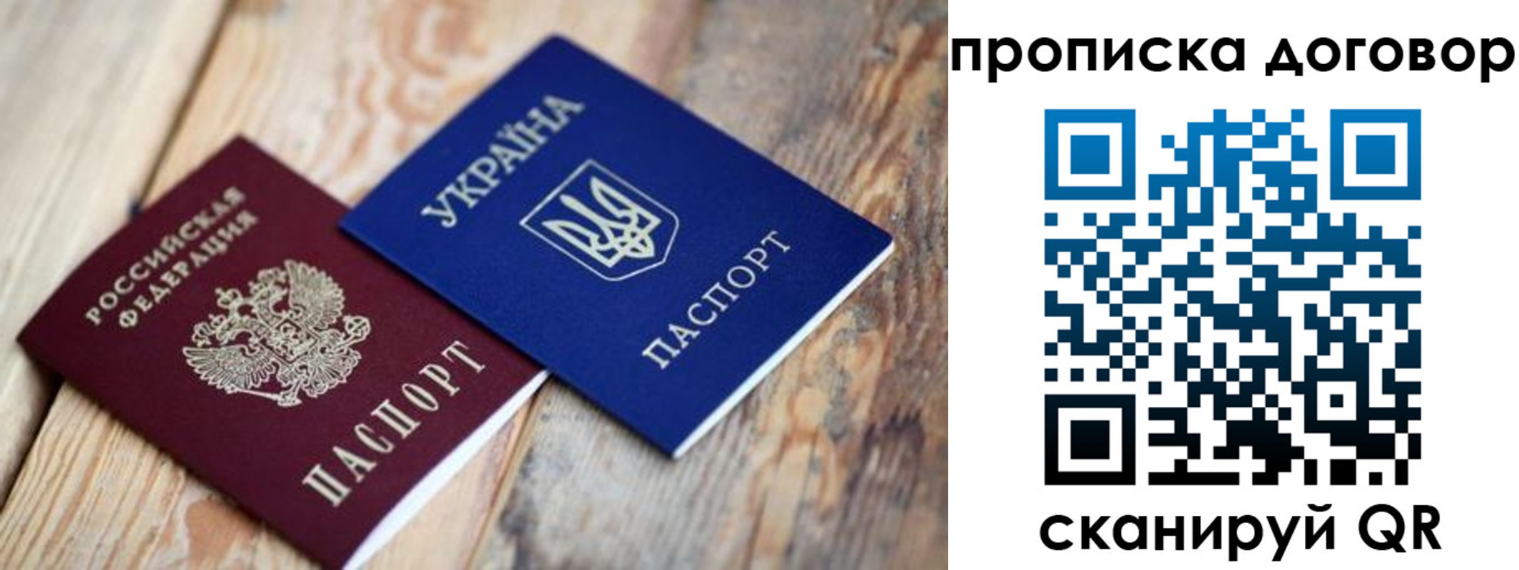 найти адрес прописки в Нефтекамске