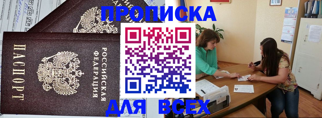 регистрация для школы в Нефтекамске